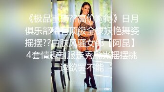 一双筷子般的美腿甜美小美眉，身材一级棒，把她灌醉了再操她 (1)