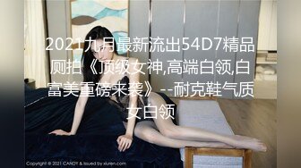 19公分粗屌后入极品学妹骚货！