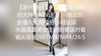 [MP4/442MB]【AI高清2K修复】【雀儿满天飞】 撩人小妖精 进门就哥哥我留下来陪你好吗？