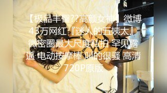 大叔套路98年G奶嫩妹 娇小身材配上天然大奶视觉冲击震撼 嫩妹被操的哭腔叫床大声求饶