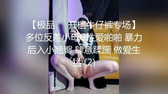 《顶流✅网红泄密》万人追踪网红可盐可甜百变女神babyp私拍第三弹~极品无毛一线天馒头穴紫薇啪啪纯反差婊 (3)