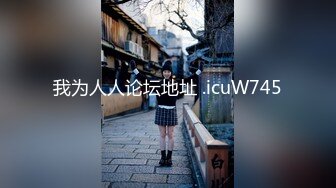 源码自录 阿黑颜反差婊【施施】戴狗链遛狗 无套啪啪口爆 6-16至7-18 【45V】 (1936)