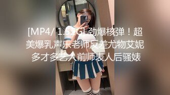 【最新性爱泄密】推特大神EDC性爱新作甄选-精彩调教闷骚女友纯享 长腿抽插站炮 虐操调教篇 高清1080P原版