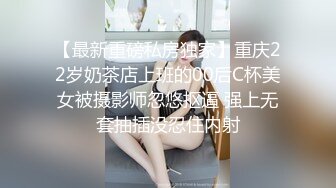 【新片速遞】短发黑丝比较有韵味的小少妇全程露脸大秀直播，听狼友指挥展示，揉奶玩逼自慰发骚看逼逼特写，浪叫呻吟不止[850MB/MP4/54:25]