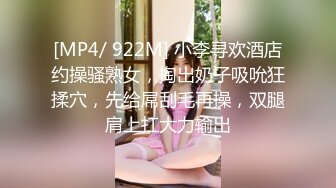 [MP4/ 1.24G]&nbsp;&nbsp;饥渴的单身男女约个4P激情啪啪直播大秀，全程露脸交大鸡巴舔大哥乳头精赤，床上比拼大作战多体位爆草抽插