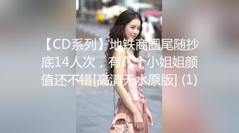 长沙街头惊现不穿内裤的美女老外