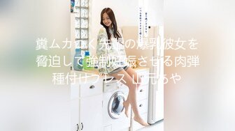 【国产版】[ID-5304]小薇 资助女大学生变性交易 爱豆传媒