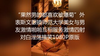 娃娃脸美女主动求多人群操被操懵逼…