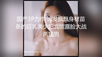 【最强绿妻大神】Lucky众狼期待天府绿帽大神 最新5P换妻淫趴 全是极品黑丝大长腿 疯狂性爱淫叫 极度淫乱至极