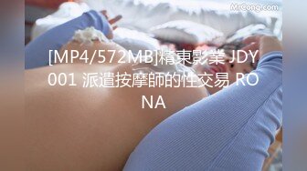 MD0105痴汉尾随美少妇要性交 废墟内火爆上演草逼大戏-林思妤