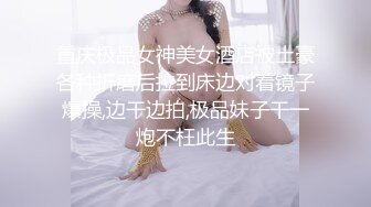 狂野纹身极品女模私拍流出，无毛粉逼紫薇吹箫超级骚