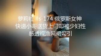 上武汉理工大学生第一次做奴