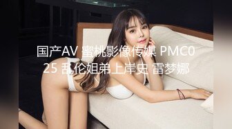 摄像头偷拍高端美容院几个极品小姐姐完美身材展示！