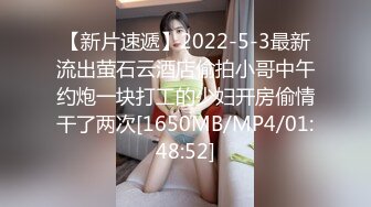 [MP4/ 716M] 长像清甜美人胚子大二模特系妹子为和同学攀比借款高利贷两千逾期要还2万,被迫卖掉初夜