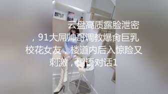 小骚货被我在楼道里不停后入 淫荡不堪