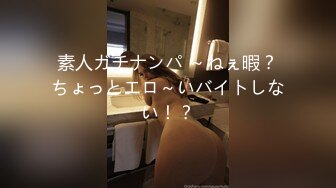 超卡哇伊大眼睛美女【欧尼酱】勾搭上门服务男技师啪啪 开始有点缅甸后来放开无套猛操 口爆裹射 高清720P原版无水印