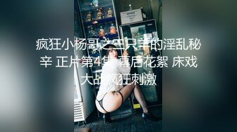 香蕉秀xjx0148无良中介诱骗御姐肉体抵房租