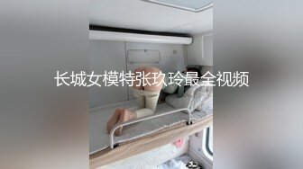 ⚫️⚫️极品女神嫩妹！清纯可爱萝莉风露脸福利姬【小鹿酱】定制完结，剃毛 双头龙 做爱 双管齐下高潮喷水 相当壮观 (4)