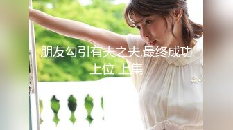 【新片速遞】&nbsp;&nbsp; 2023-12-26新流出新台情趣酒店偷拍❤️颜值美女和男友下班开房整个快餐泻火[1015MB/MP4/17:01]