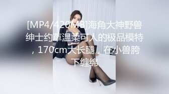 【麻豆传媒】CP-003《玉女神医之官人我要-》仙儿媛