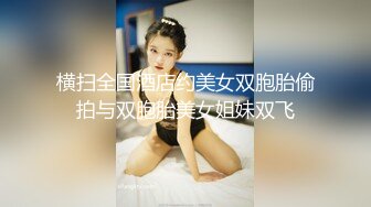 【新速片遞】&nbsp;&nbsp;小伙暗藏摄像头偷拍和极品黑丝美少妇各种姿势啪啪B都操疼了[718M/MP4/19:33]