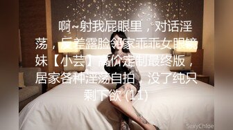 暴操女上司每天就去干