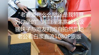 南宁表妹18岁梦涵：凌晨接近早上5点的一场，只能靠小P孩他们表演了，奋力内射