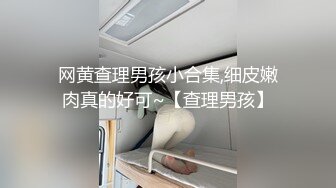 蜜桃影像 PMA009 美女相亲跑错门