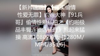 《精品泄密》台湾长荣航空美女空姐私下和公司高层酒店开房玩3P被曝光 (1)