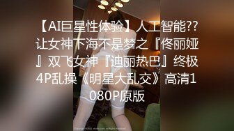 国产麻豆AV MD MD0189 两小无猜校园禁忌 苏清歌