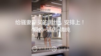 ✿淫欲反差美少女✿jk妹妹穿上肉丝丝袜被哥哥剪开羞耻小洞洞，JK短裙翻起来直接草 如玉般的身体！酥到骨头里