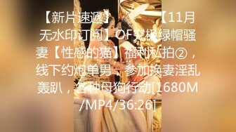 【新片速遞】&nbsp;&nbsp;天花板级清纯白虎女神【米胡桃】✅黄毛JK也很可爱吧！纯情小可爱玩反差，看似青纯的小女Jk生其实是个小反差婊[1.07G/MP4/14:06]