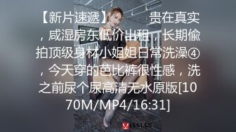 气质超高背带裤小姐姐好奇的目光一直停留在手铐上