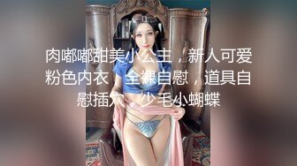 D罩杯金发颜值大学生2，外表甜美发骚自慰，多种道具选一根，猛捅无毛骚逼，淫水流出湿哒哒