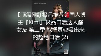 可盐可甜女菩萨，推特极品大奶美乳女神【糕糕】VIP私拍，可爱双马尾裸舞脱衣挑逗，诱惑难挡 (32)