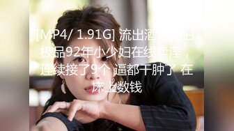 [MP4/ 660M] 胖虎东南亚约妹新人红唇大长腿面罩美女，穿着高跟鞋张开双腿按摩器震动