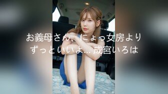 お義母さん、にょっ女房よりずっといいよ… 成宮いろは