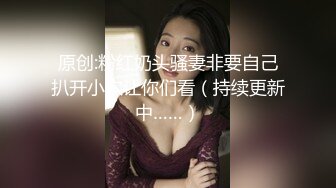 高能预警！10万粉极品身材颜值巅峰比女人还女人清纯外围T【小奶油】私拍，被金主各种玩肏，嗲声嗲气雌雄难辨直男最爱11 (15)