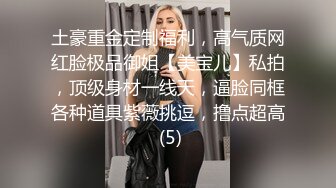 兔子先生TZ-040-双子兄弟3P性爱实录.巨乳少妇