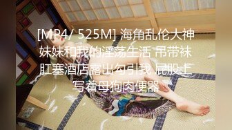 火爆高颜值网红美女白色纯洁『情 爱 欲』超清4K原版无水印