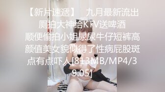 OnlyFans~肥臀大屁股【realskybri】完美身材~细腰大奶翘臀~媚黑内射【199V】 (176)