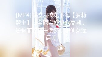 剧情表演漂亮妹妹借住姐姐家沙发上与姐夫聊天互摸勾引姐夫晚上与姐夫偸情