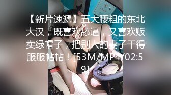 [MP4]高颜值性感大长腿黑衣妹特写掰穴舔逼69姿势口交抽插大力猛操