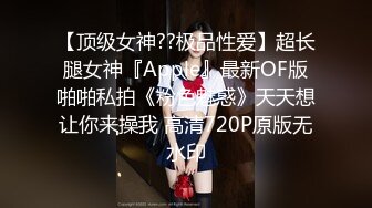 抖M美少女福利姬【夏美酱】调教3P，道具肉棒各种凌辱玩肏，全程露脸，母狗属性拉满