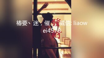 强奸魔下药迷翻公司美女前台带回酒店各种姿势玩弄她的小嫩鲍