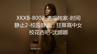 [MP4/642MB]【极品泄密】上海许X瑶等20位极品美女图影泄密