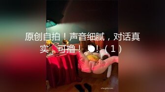 豪乳嫩模李梓熙与猥琐眼镜摄影师玩SM捆绑 对白有趣