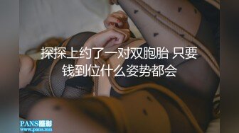 消费几十万才干到的舞蹈主播