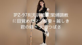 火爆吉林女孩岳欣悦多人运动不雅私拍流出堪比AV现场无水完整全套