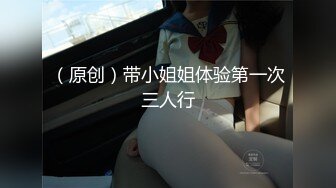 9总全国探花回归宝马女玩3P，舔弄摸逼两个一起口穿上开档黑丝，一前一后入抽插猛操呻吟